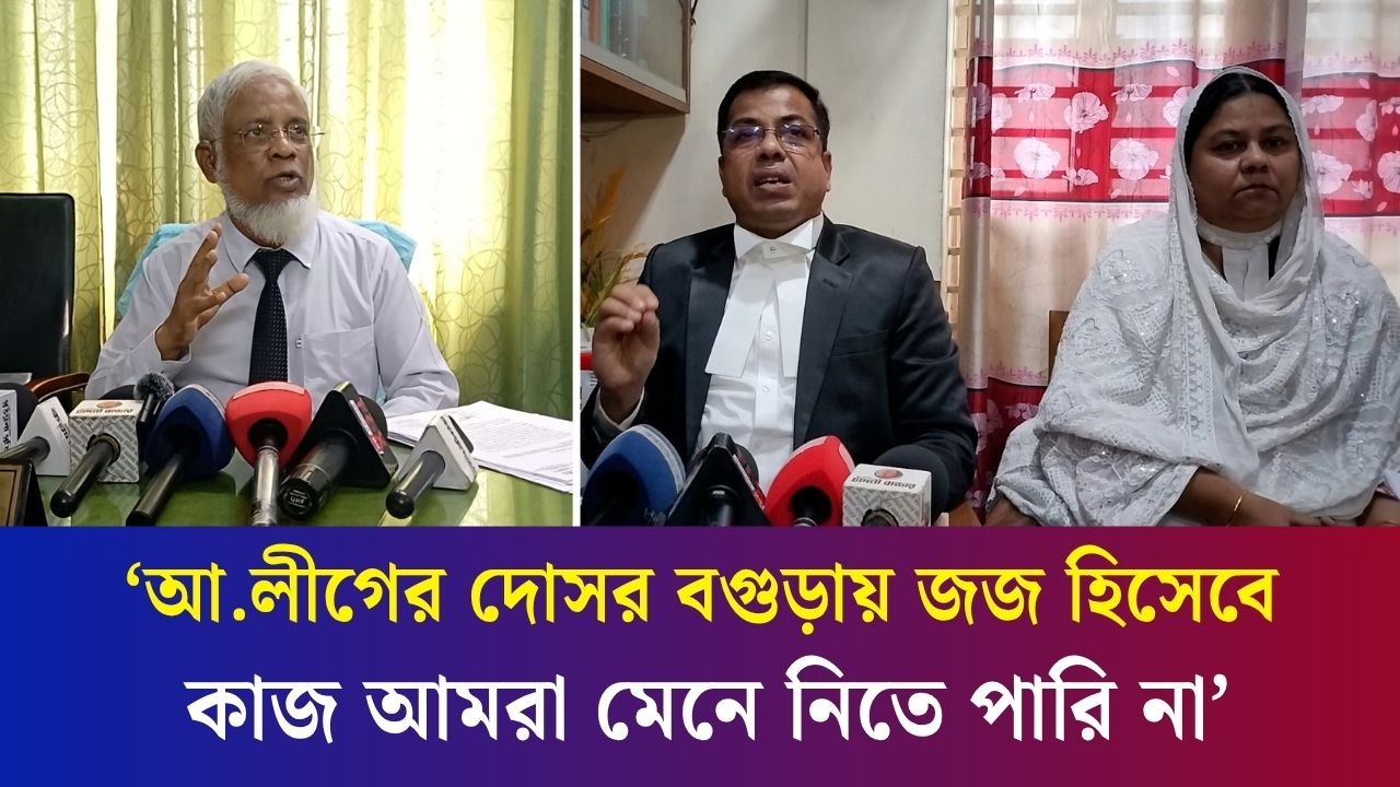 বগুড়ায় আদালতে দফায় দফায় হট্টগোল, আলোচনার আহ্বান আইনজীবীদের